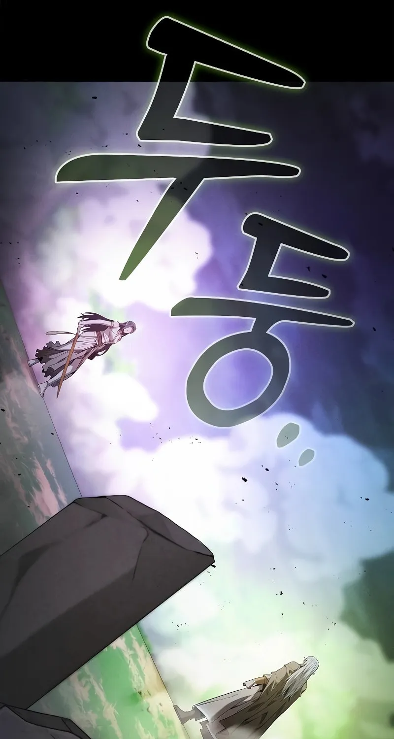The Academy's Genius Swordsman Chapter 44 page 39 - 