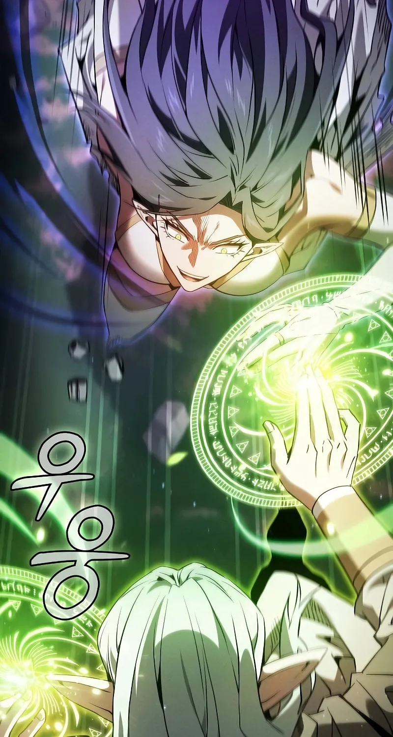 The Academy's Genius Swordsman Chapter 44 page 5 - 