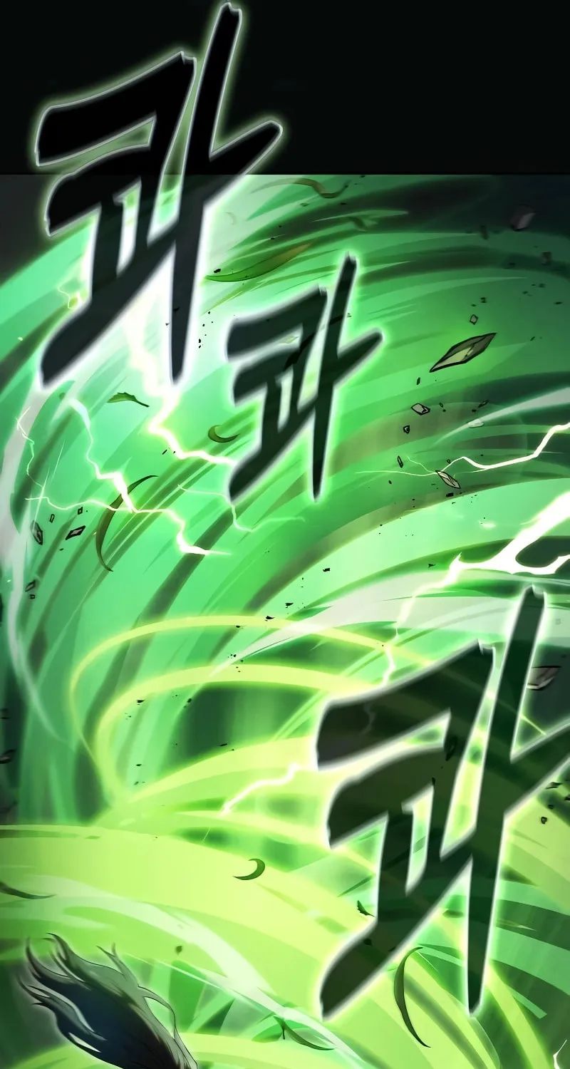The Academy's Genius Swordsman Chapter 44 page 10 - 