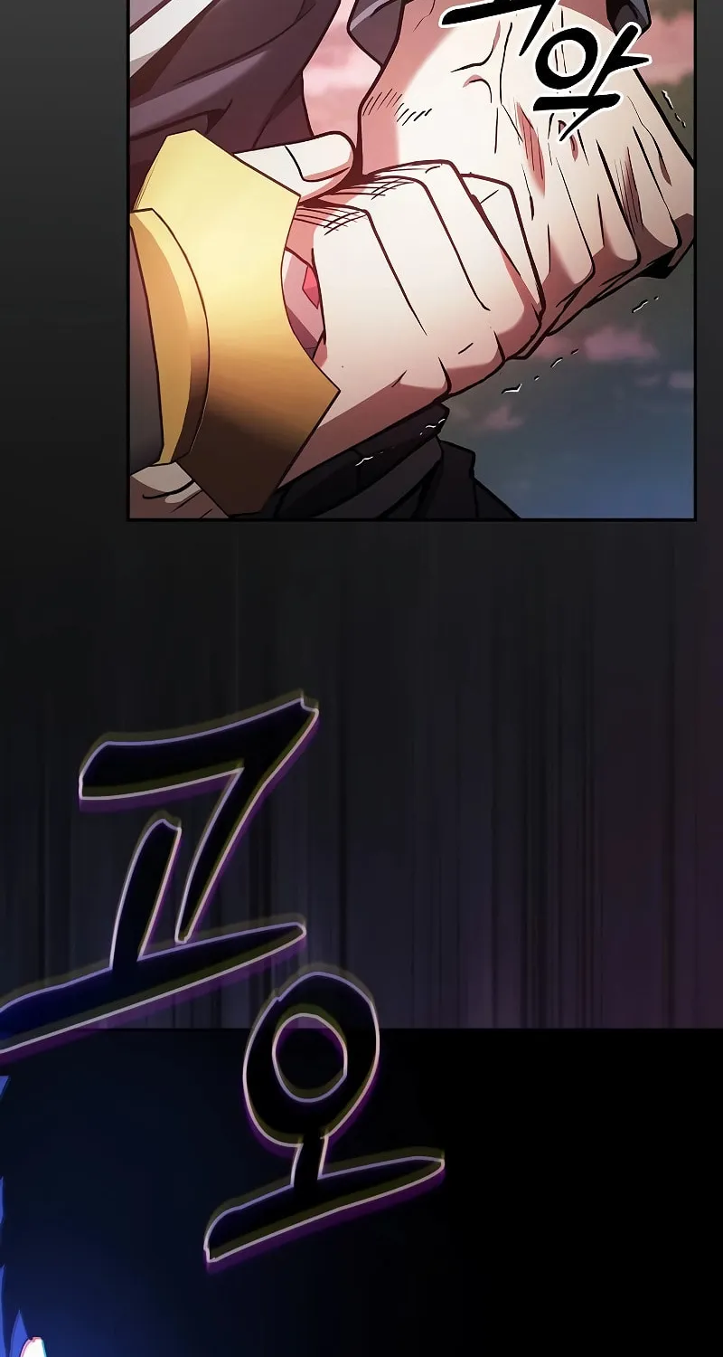 The Academy's Genius Swordsman Chapter 44 page 97 - 