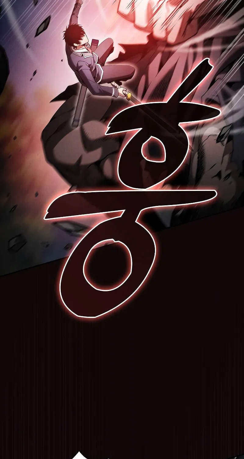 The Academy's Genius Swordsman Chapter 45 page 27 - 