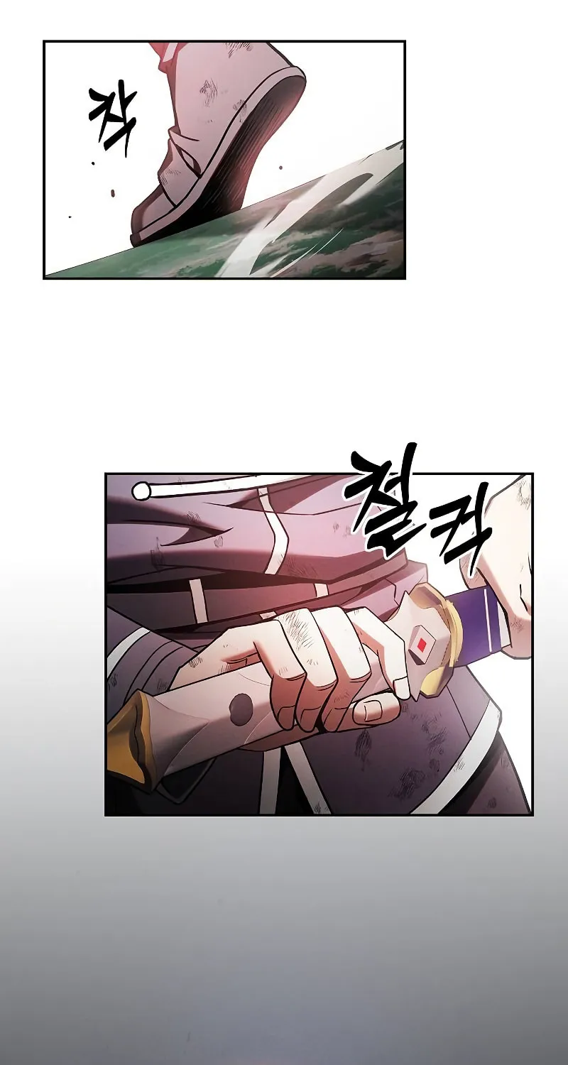 The Academy's Genius Swordsman Chapter 45 page 81 - 
