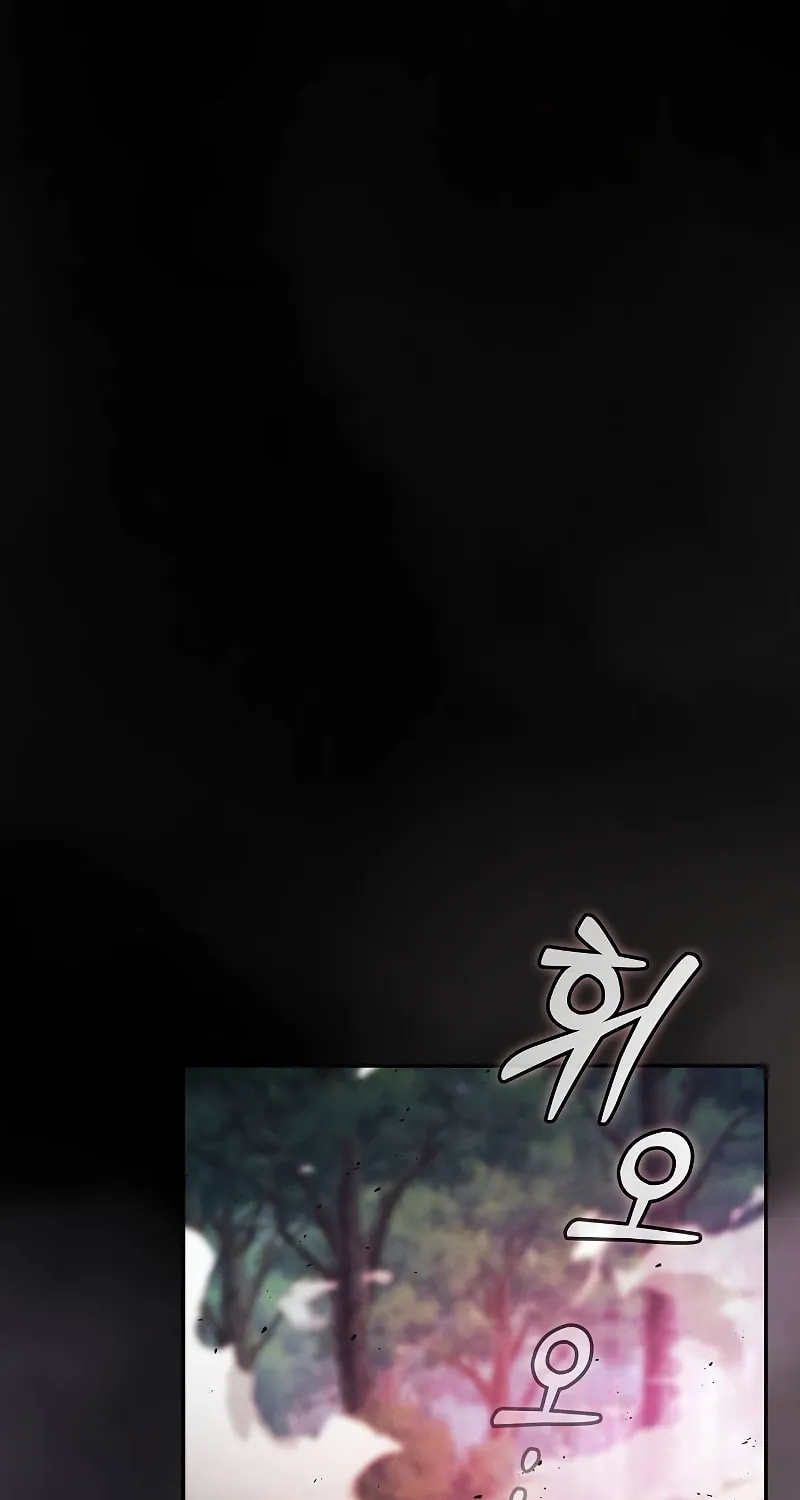 The Academy's Genius Swordsman Chapter 45 page 88 - 