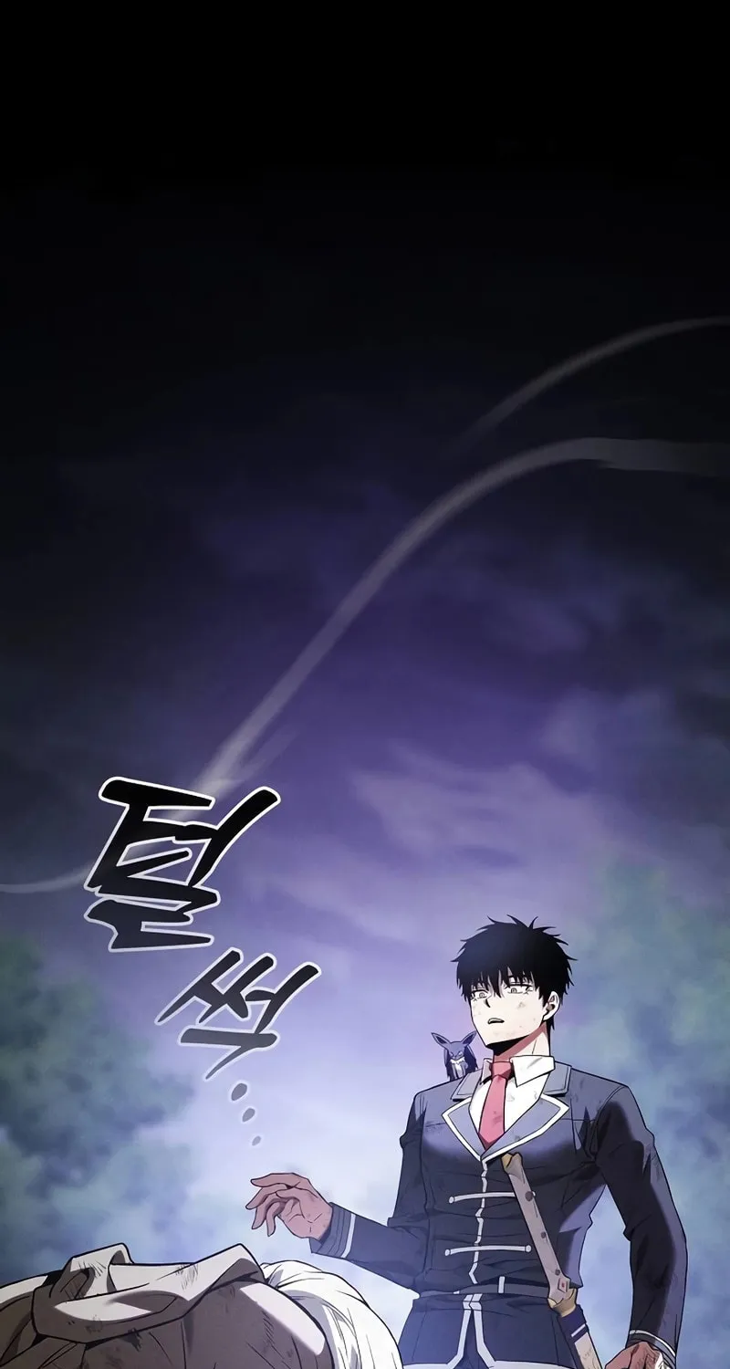 The Academy's Genius Swordsman Chapter 46 page 2 - 