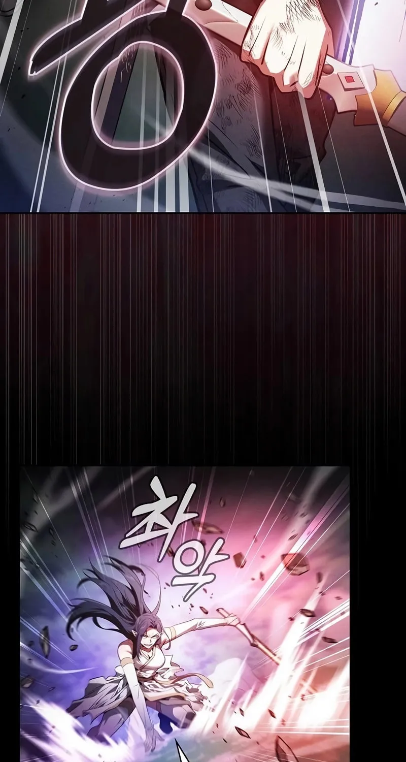 The Academy's Genius Swordsman Chapter 46 page 85 - 