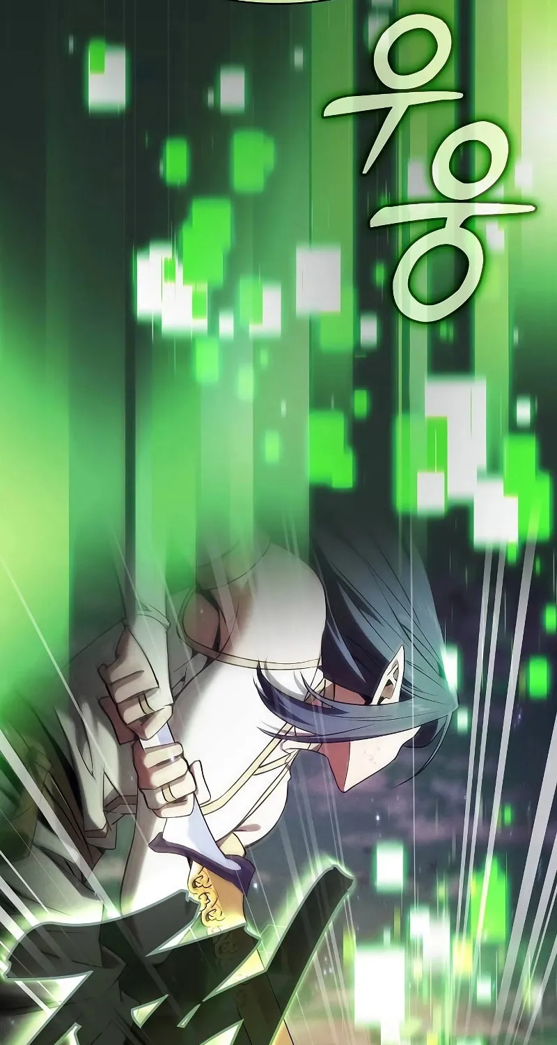 The Academy's Genius Swordsman Chapter 47 page 8 - 