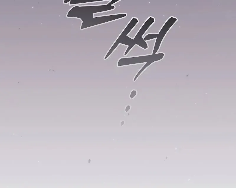 The Academy's Genius Swordsman Chapter 48 page 11 - 