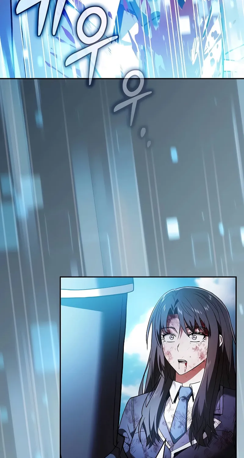 The Academy's Genius Swordsman Chapter 50 page 108 - 