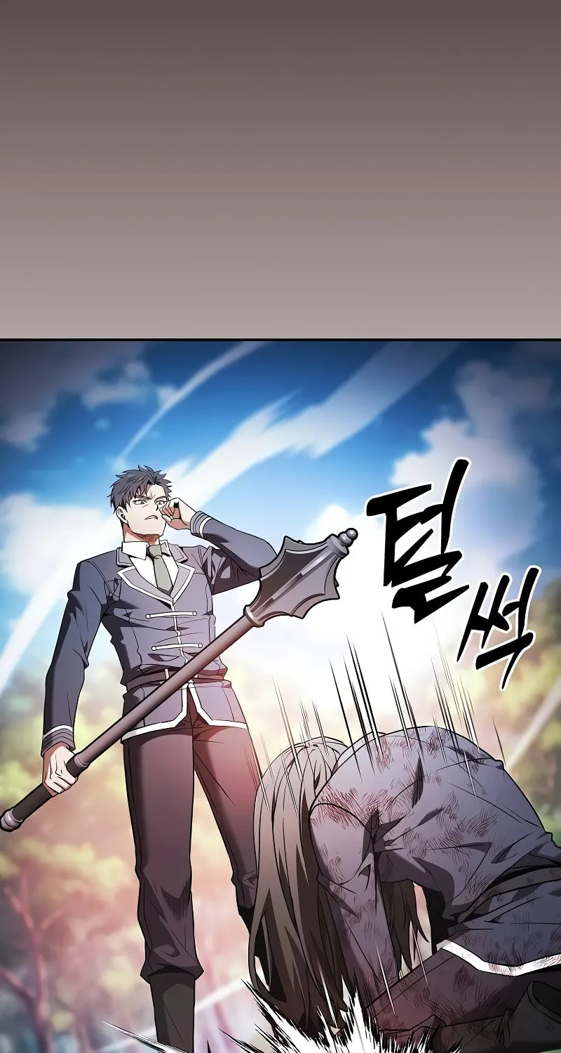 The Academy's Genius Swordsman Chapter 50 page 70 - 