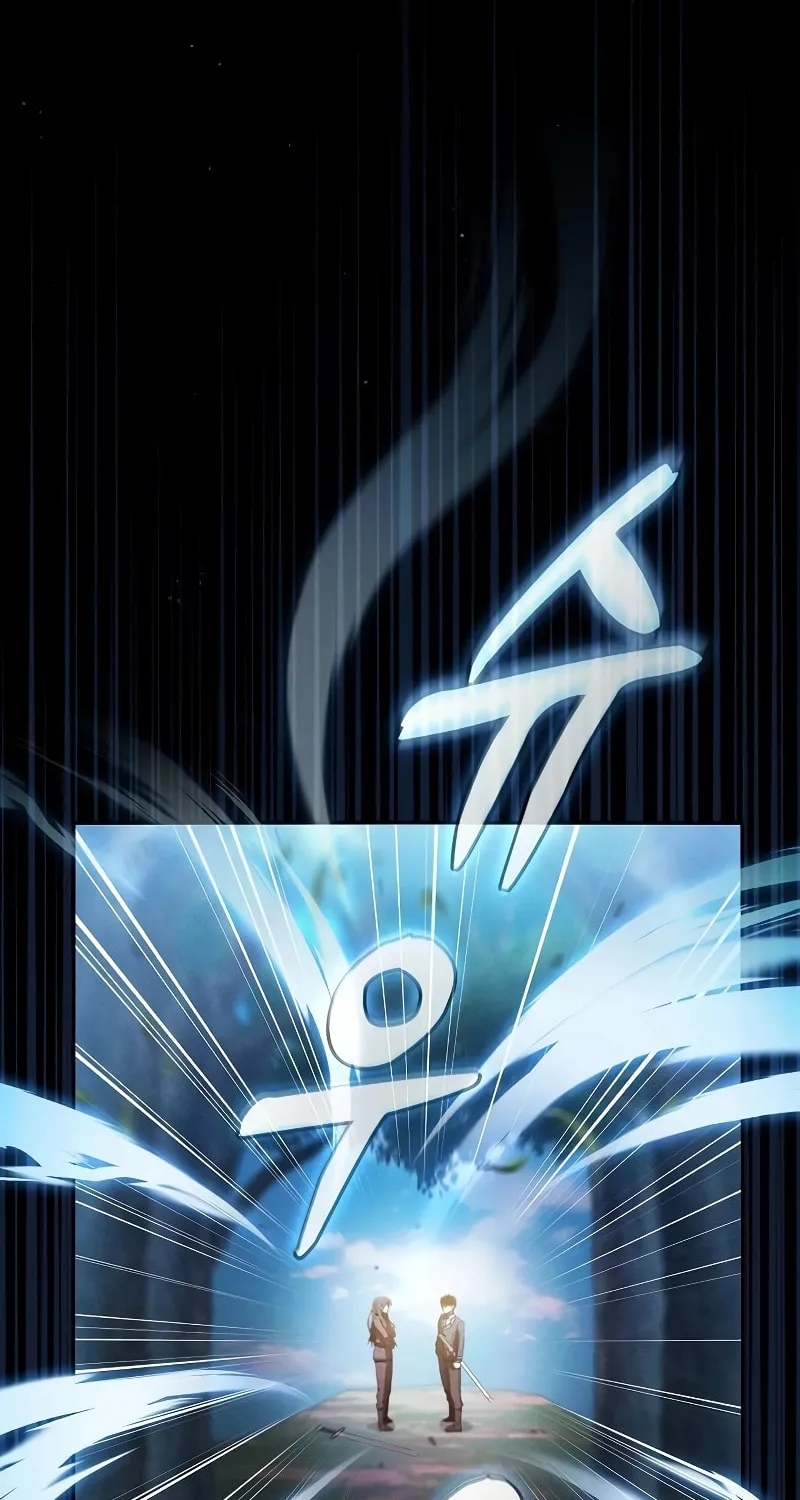 The Academy's Genius Swordsman Chapter 51 page 72 - 