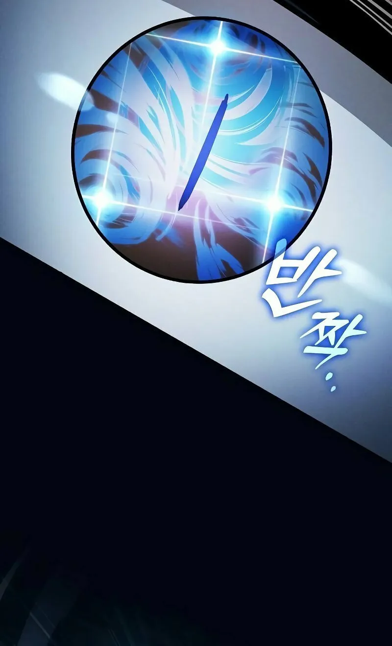 The Academy's Genius Swordsman Chapter 52 page 29 - 