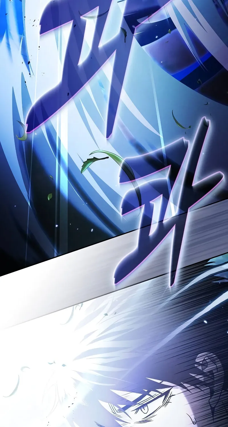 The Academy's Genius Swordsman Chapter 52 page 73 - 