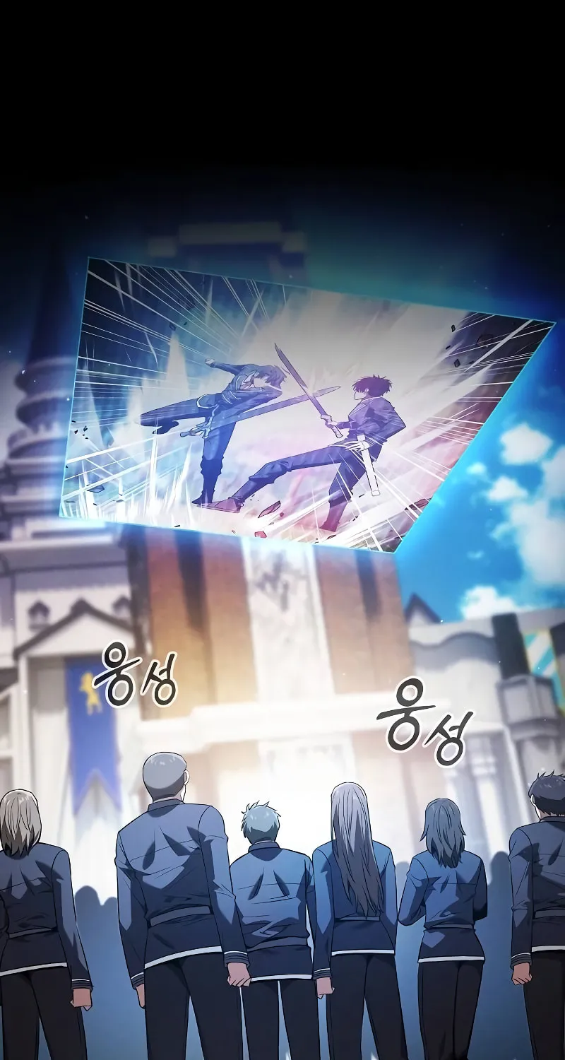The Academy's Genius Swordsman Chapter 52 page 99 - 