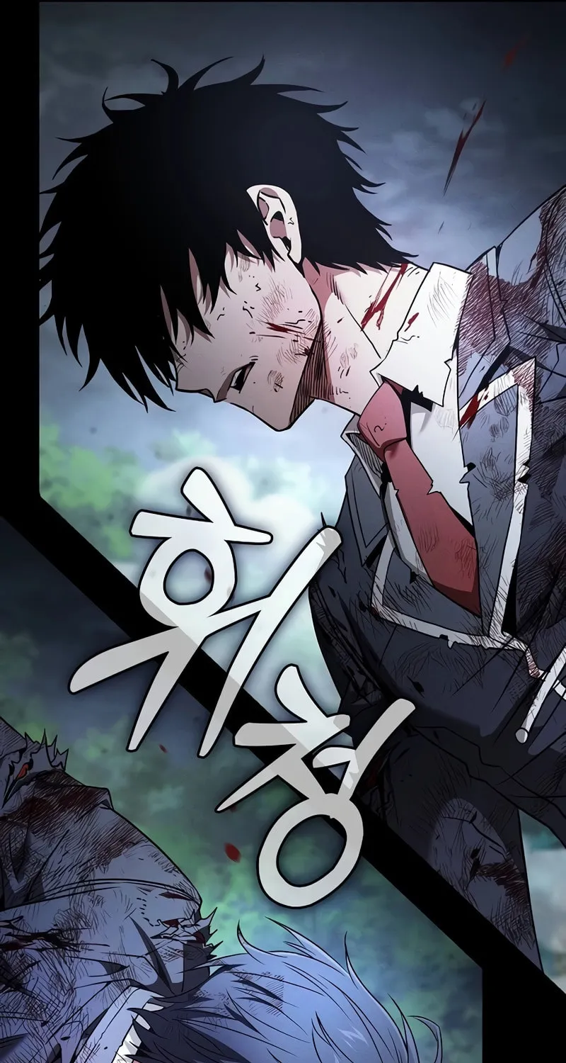 The Academy's Genius Swordsman Chapter 53 page 111 - 