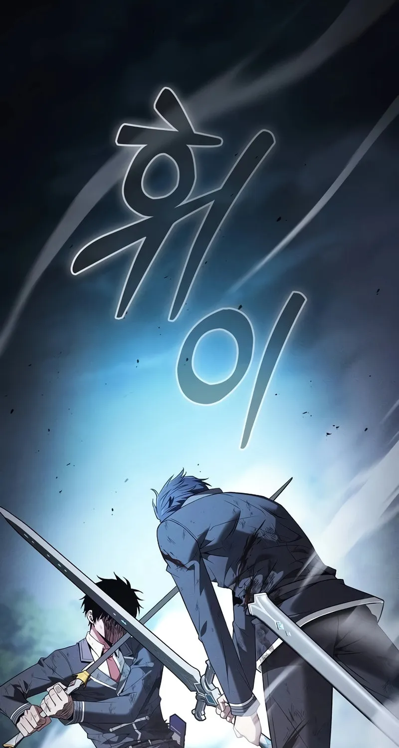 The Academy's Genius Swordsman Chapter 53 page 3 - 
