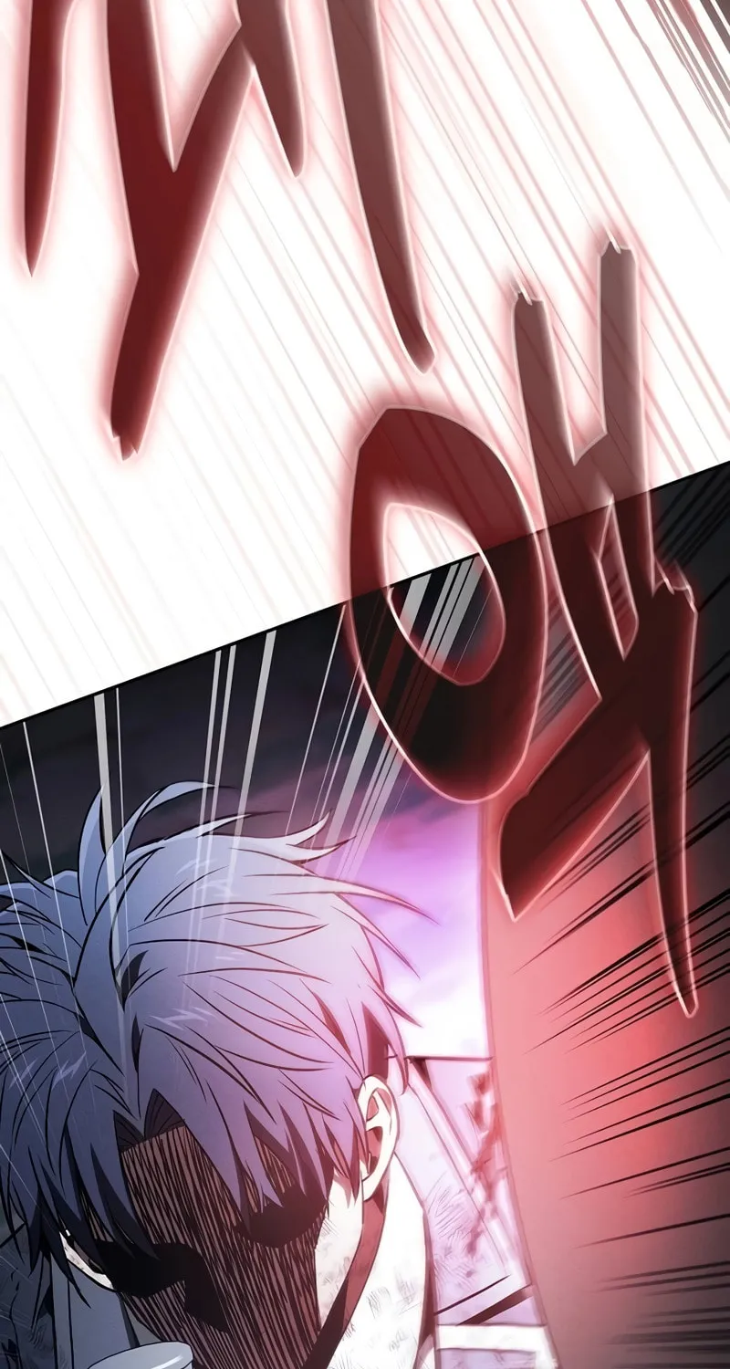 The Academy's Genius Swordsman Chapter 53 page 59 - 