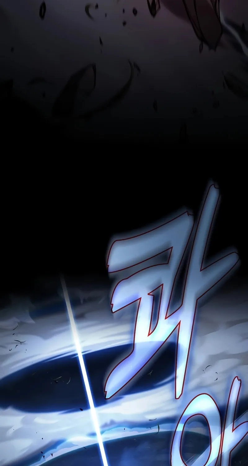 The Academy's Genius Swordsman Chapter 53 page 73 - 