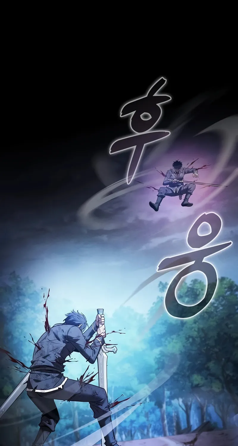 The Academy's Genius Swordsman Chapter 53 page 81 - 