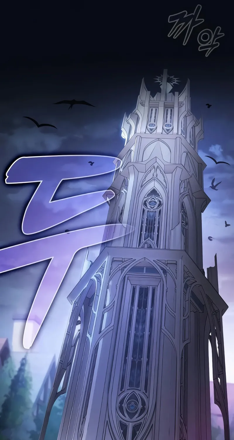 The Academy's Genius Swordsman Chapter 54 page 103 - 
