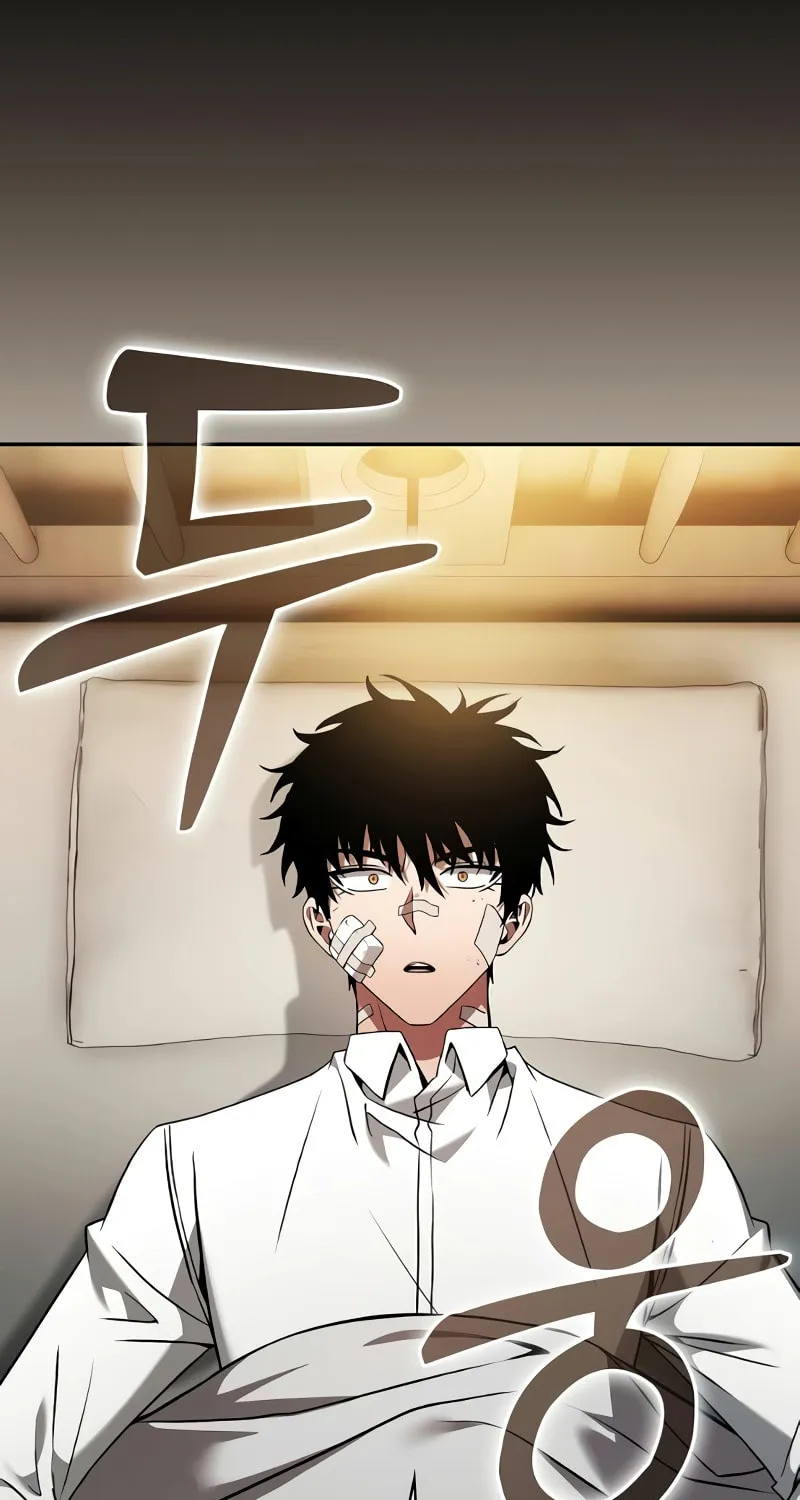 The Academy's Genius Swordsman Chapter 54 page 4 - 