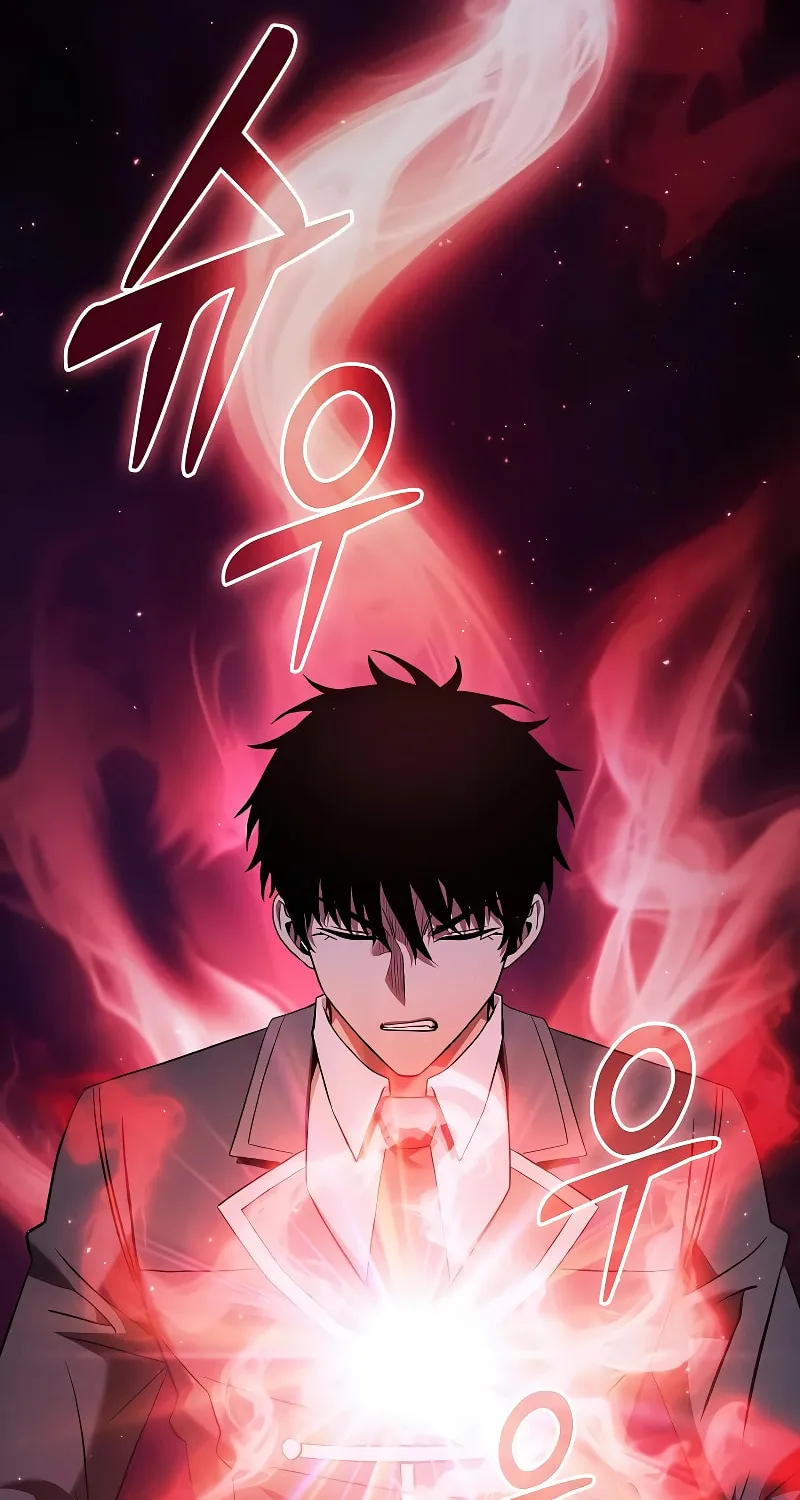 The Academy's Genius Swordsman Chapter 56 page 74 - 