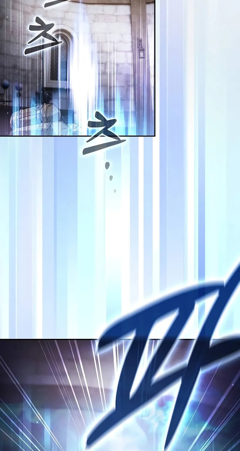 The Academy's Genius Swordsman Chapter 57 page 12 - 