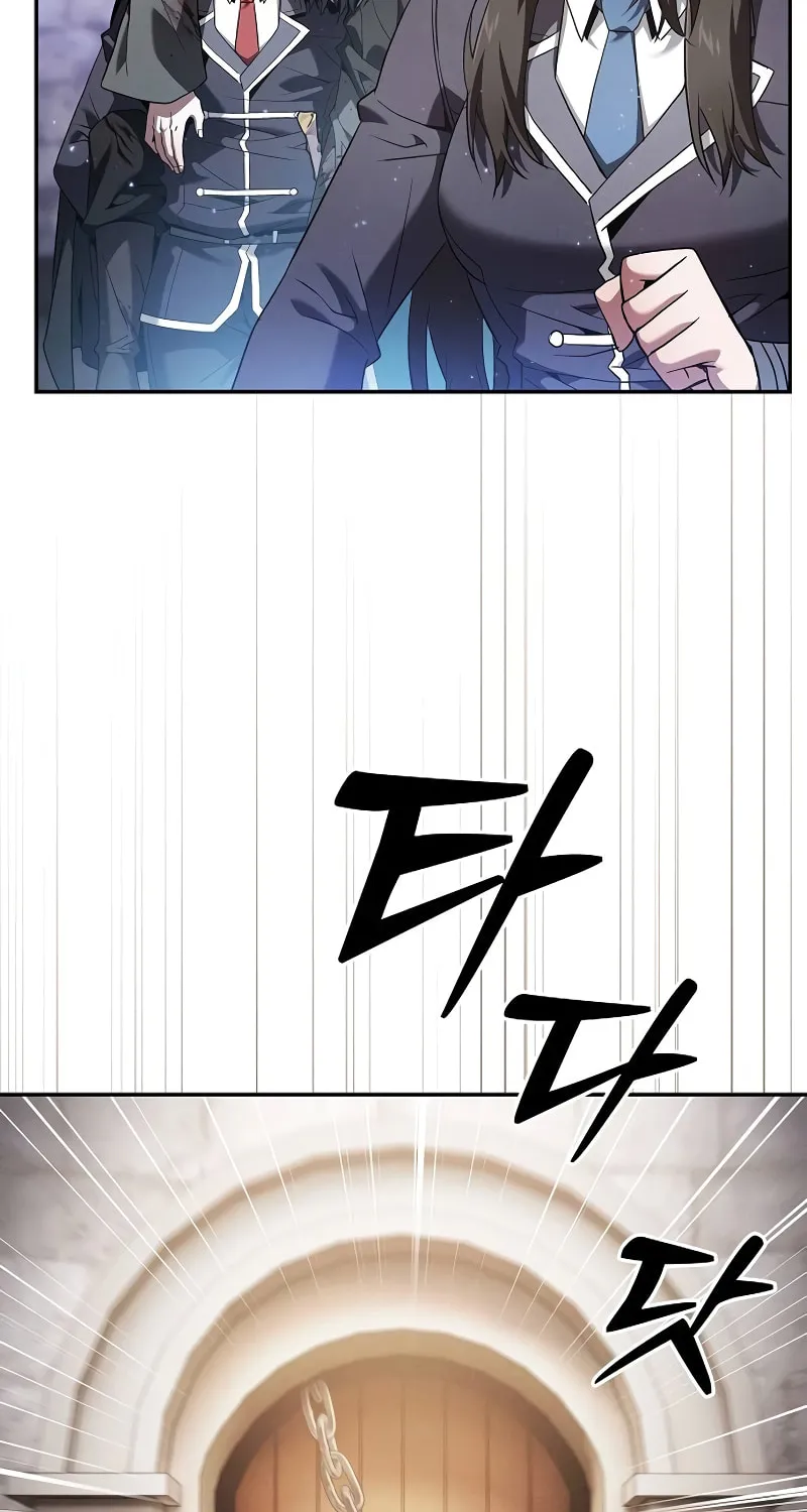 The Academy's Genius Swordsman Chapter 57 page 15 - 