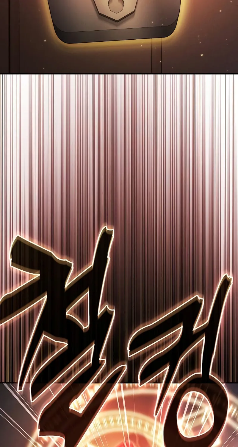 The Academy's Genius Swordsman Chapter 57 page 17 - 