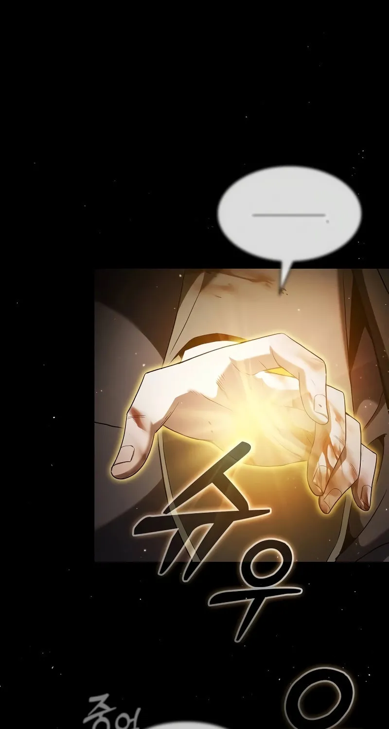 The Academy's Genius Swordsman Chapter 57 page 21 - 