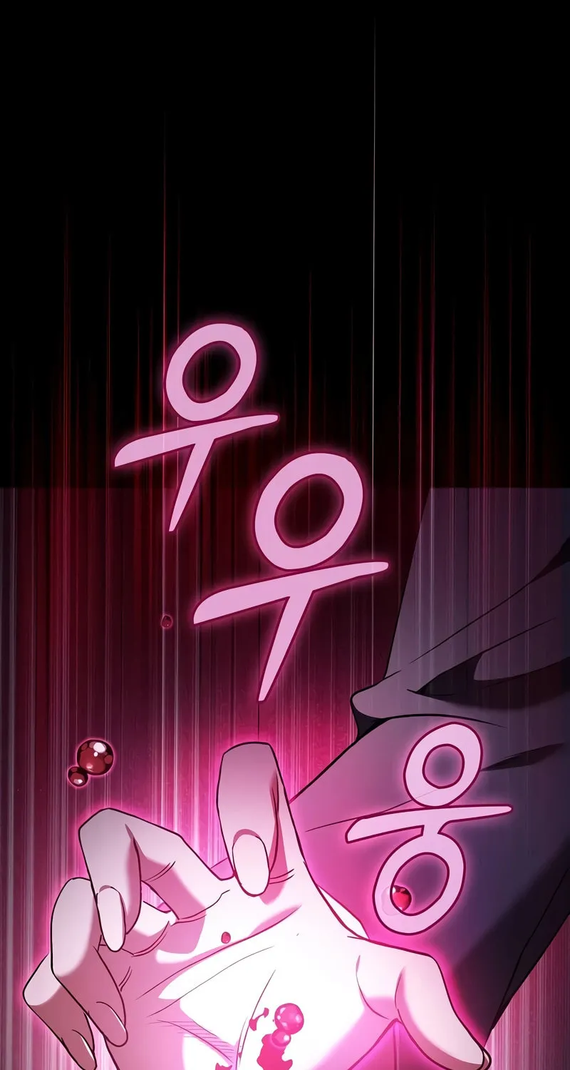 The Academy's Genius Swordsman Chapter 58 page 51 - 
