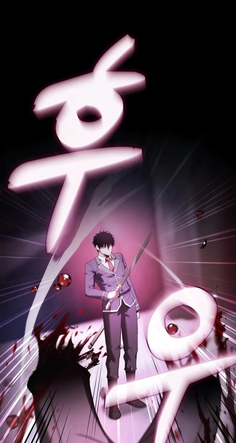 The Academy's Genius Swordsman Chapter 60 page 26 - 