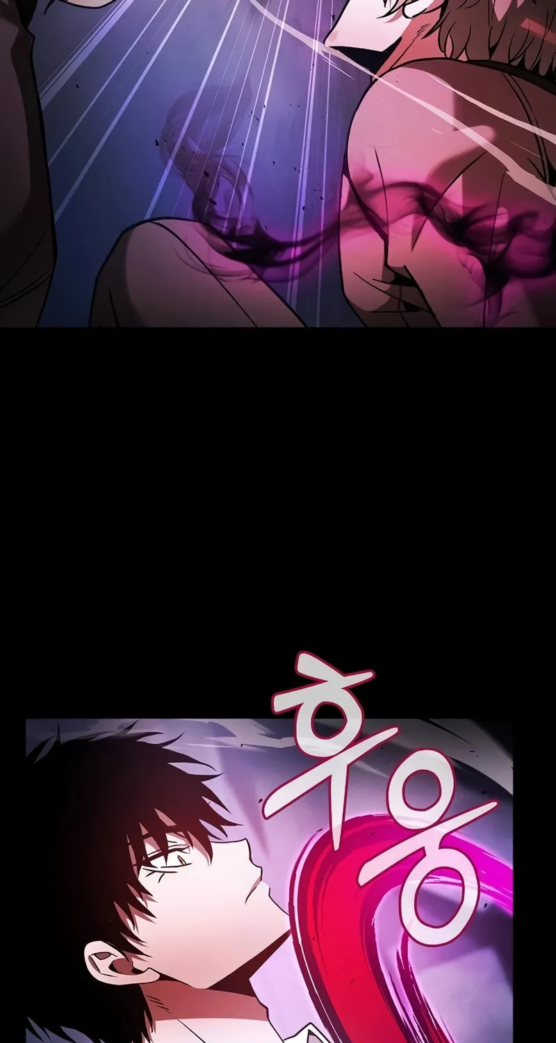 The Academy's Genius Swordsman Chapter 60 page 61 - 