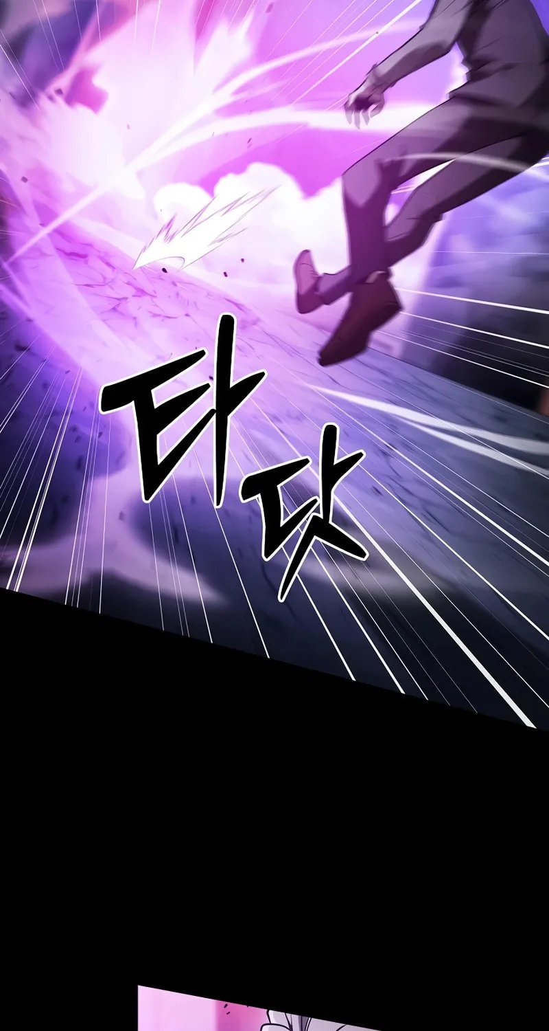 The Academy's Genius Swordsman Chapter 61 page 106 - 