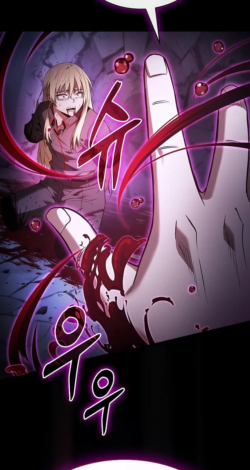 The Academy's Genius Swordsman Chapter 61 page 36 - 