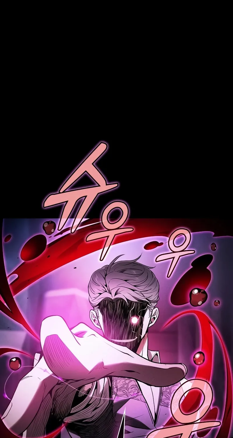 The Academy's Genius Swordsman Chapter 61 page 75 - 