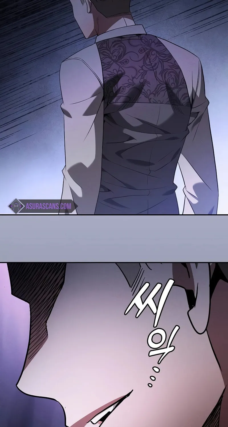 The Academy's Genius Swordsman Chapter 62 page 40 - 