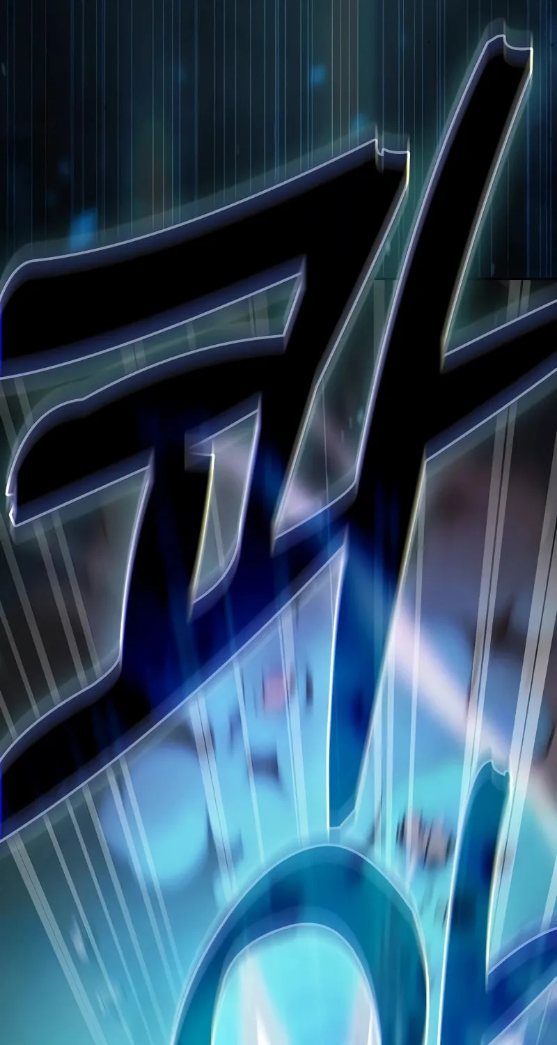 The Academy's Genius Swordsman Chapter 65 page 123 - 