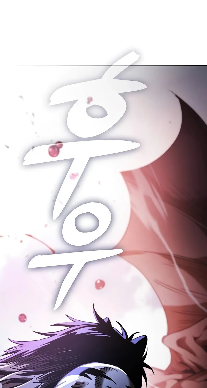 The Academy's Genius Swordsman Chapter 65 page 44 - 