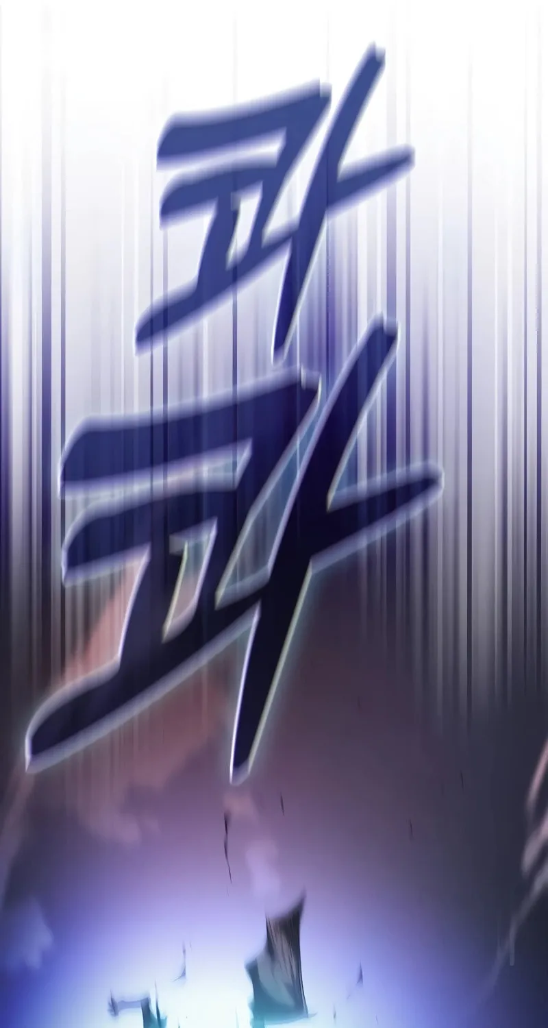 The Academy's Genius Swordsman Chapter 65 page 67 - 