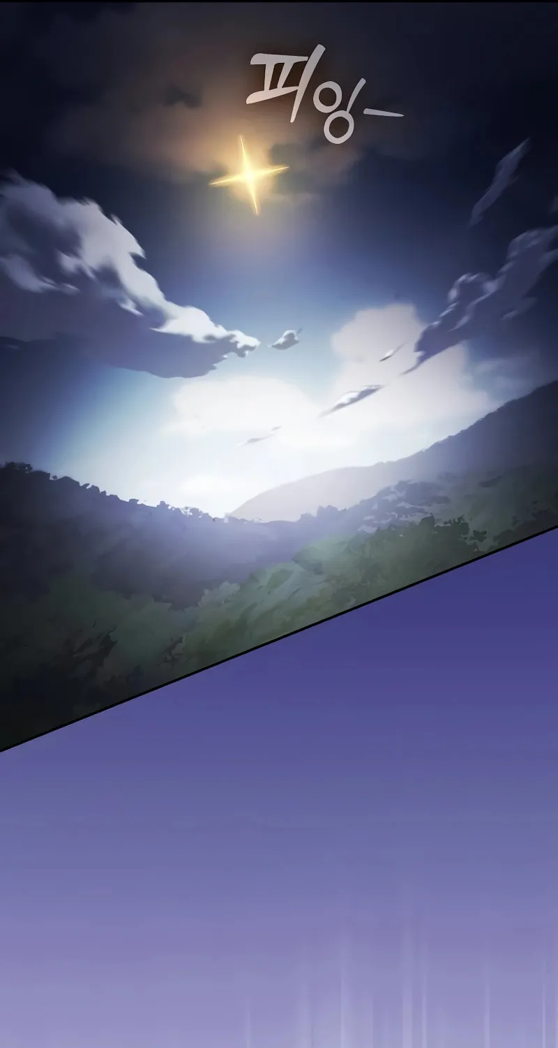 The Academy's Genius Swordsman Chapter 65 page 75 - 
