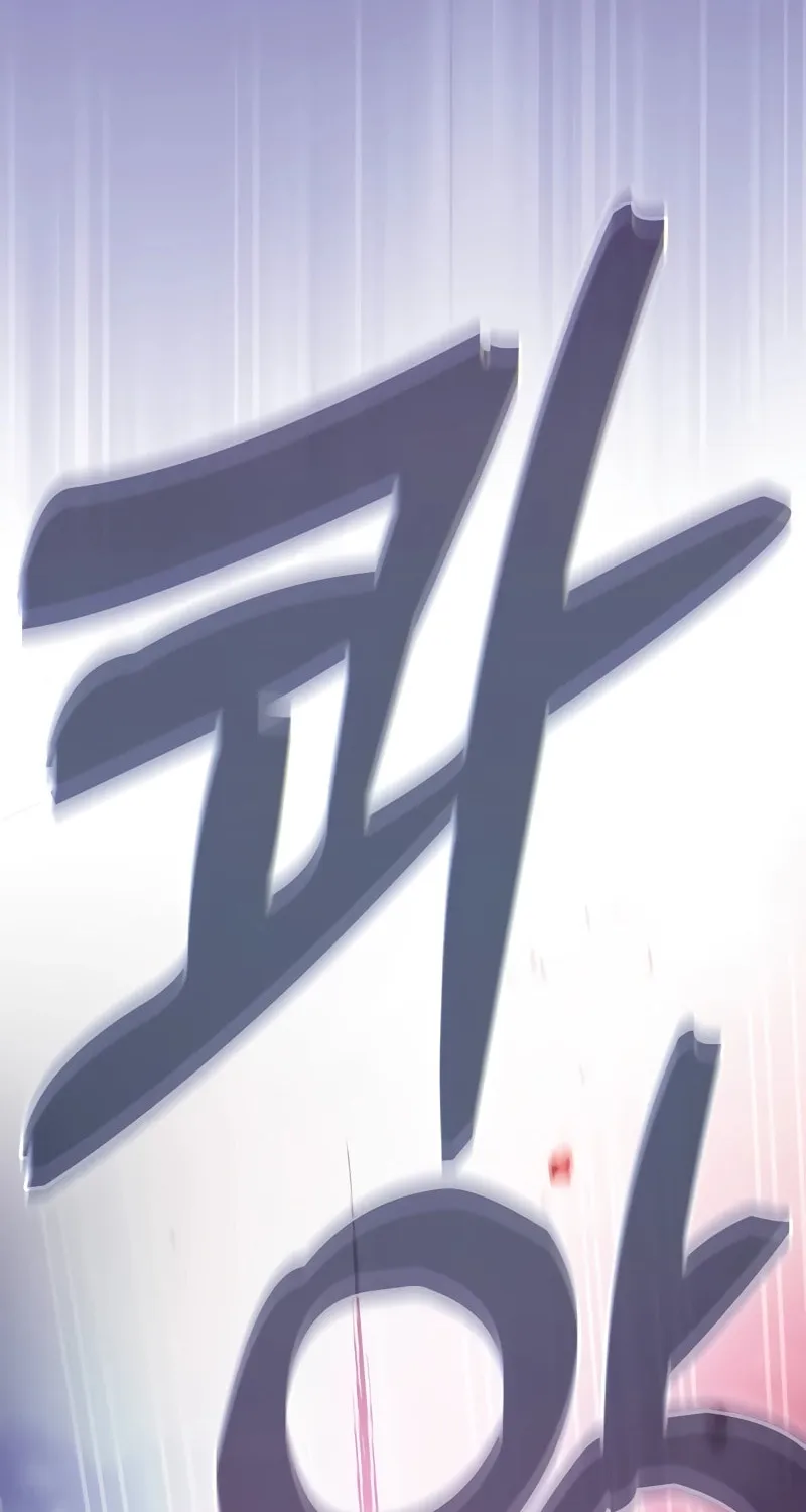 The Academy's Genius Swordsman Chapter 65 page 76 - 