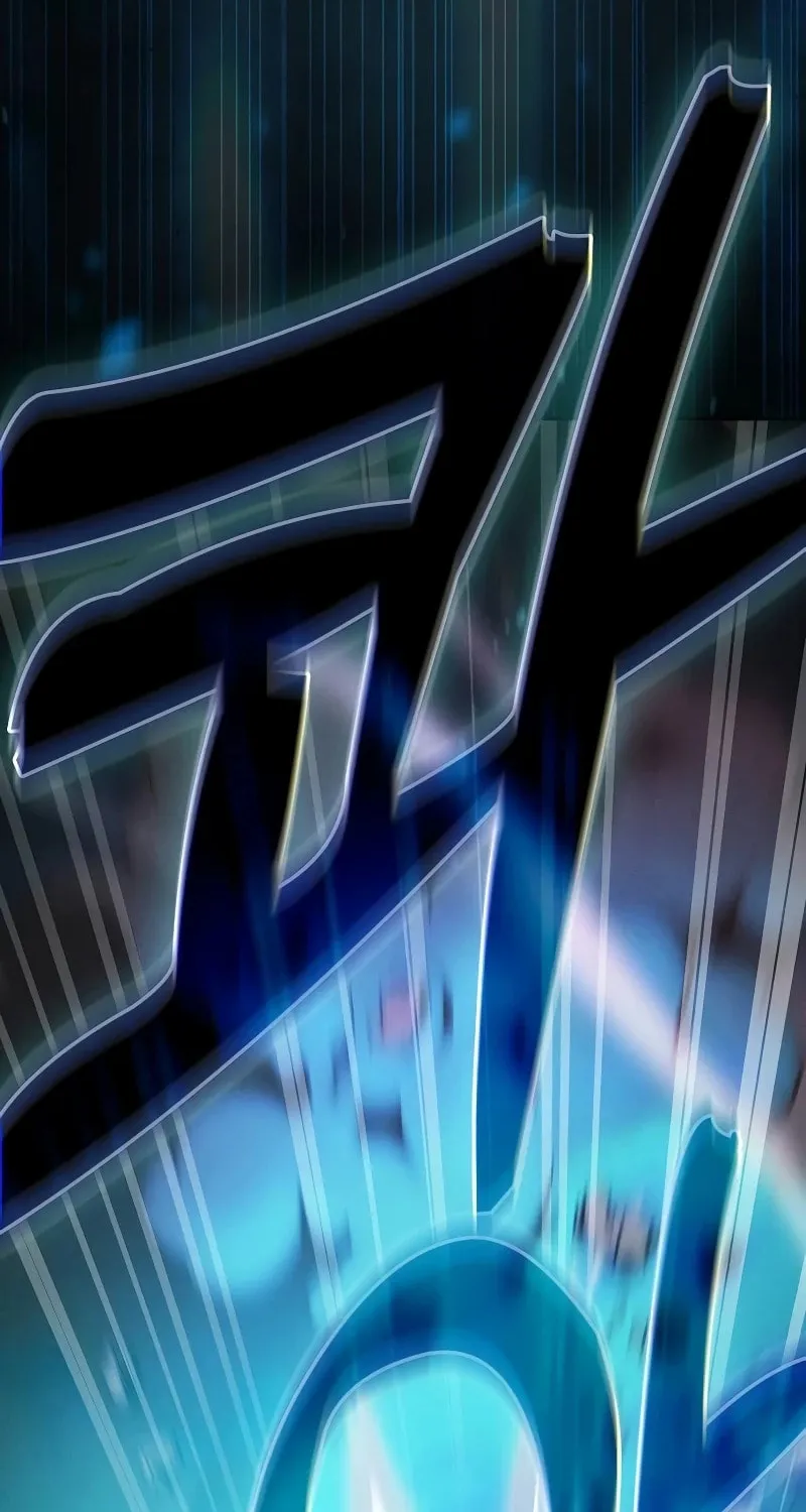 The Academy's Genius Swordsman Chapter 66 page 3 - 