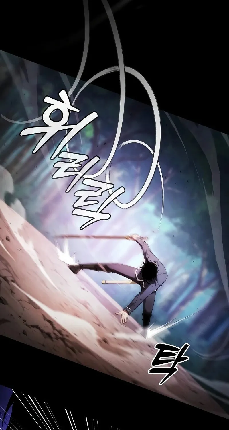 The Academy's Genius Swordsman Chapter 66 page 40 - 