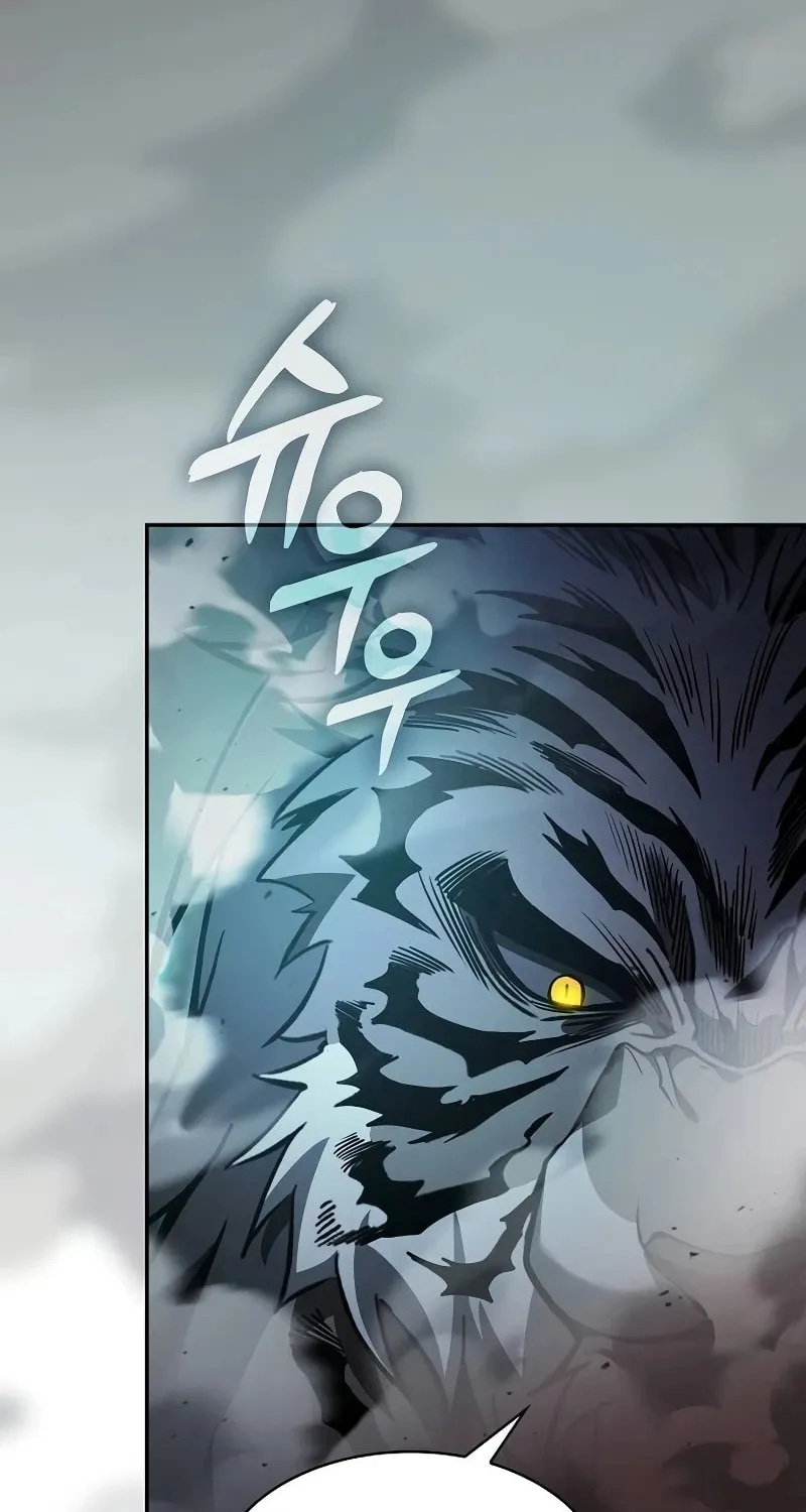 The Academy's Genius Swordsman Chapter 66 page 7 - 
