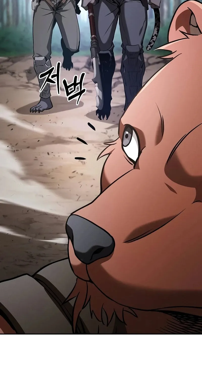 The Academy's Genius Swordsman Chapter 66 page 61 - 