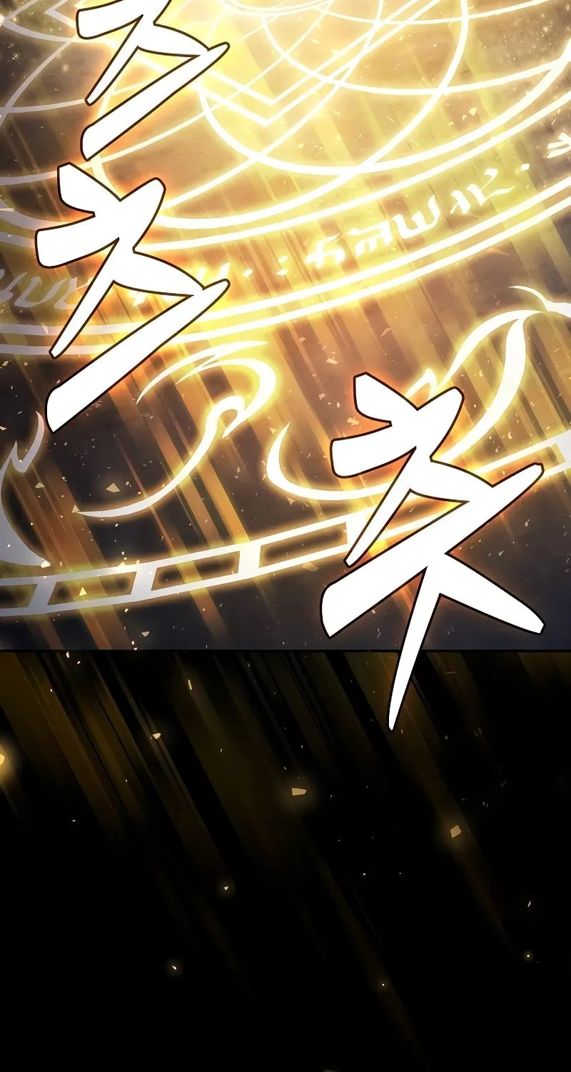 The Academy's Genius Swordsman Chapter 67 page 75 - 