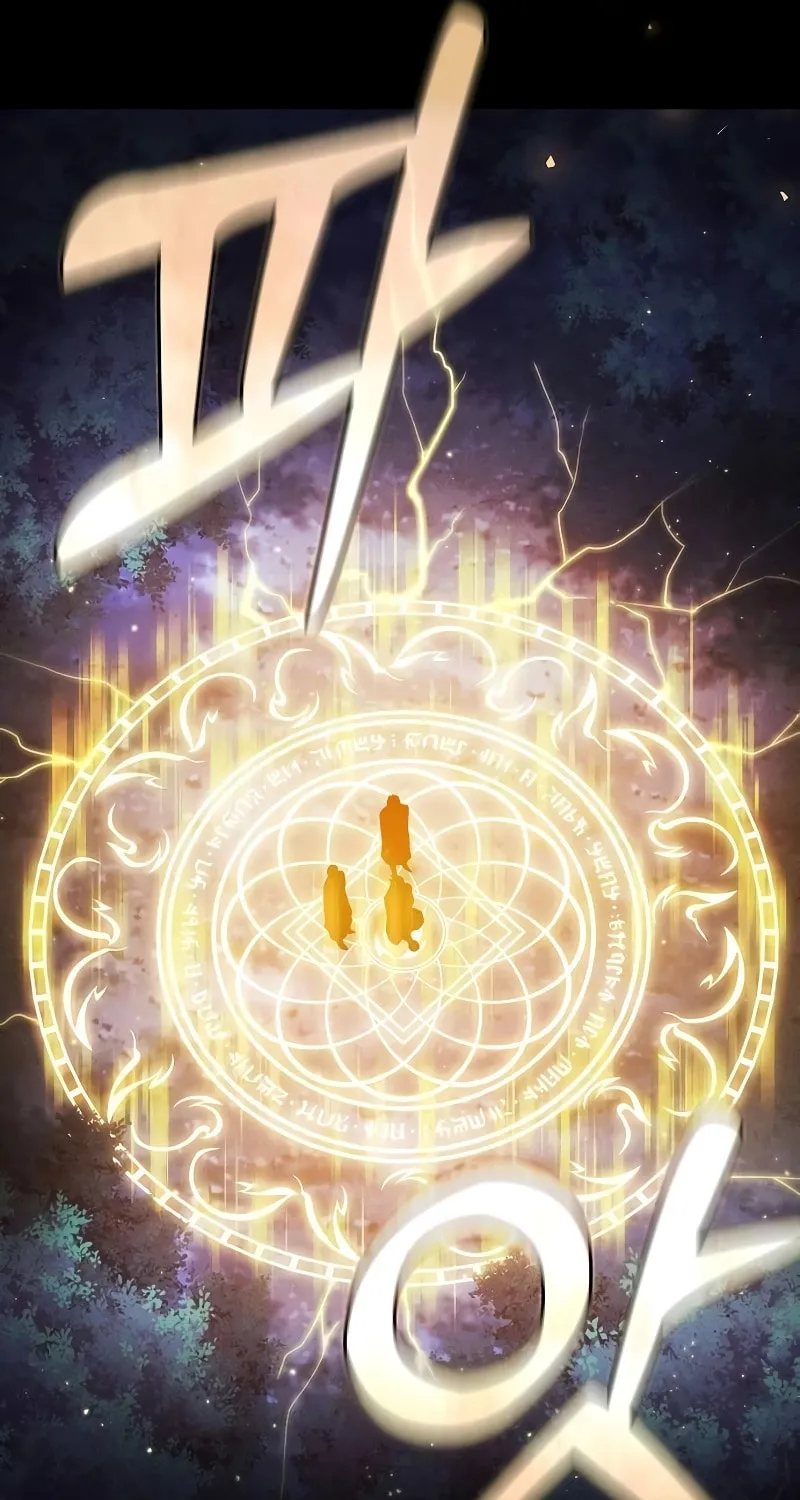 The Academy's Genius Swordsman Chapter 67 page 76 - 