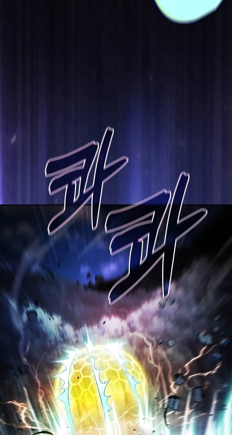 The Academy's Genius Swordsman Chapter 67 page 94 - 
