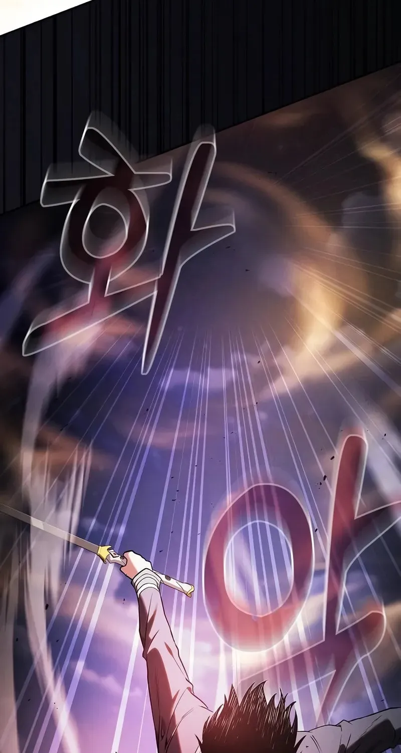 The Academy's Genius Swordsman Chapter 68 page 20 - 