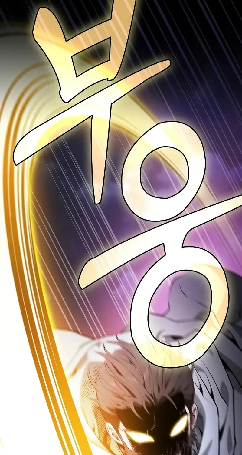 The Academy's Genius Swordsman Chapter 68 page 71 - 